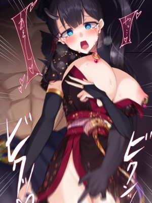 [雨音連鎖予報 (倉崎あや)] 退魔師 如月久遠 chapter2：侵食する黒き絶望 [个人机翻]_133