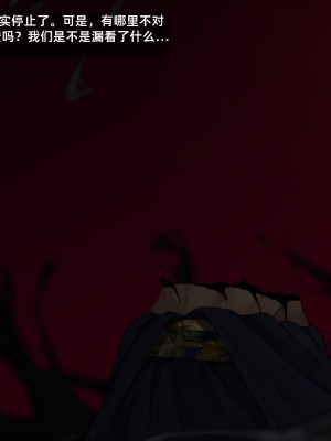 [雨音連鎖予報 (倉崎あや)] 退魔師 如月久遠 chapter2：侵食する黒き絶望 [个人机翻]_279