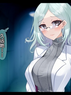 [雨音連鎖予報 (倉崎あや)] 退魔師 如月久遠 chapter2：侵食する黒き絶望 [个人机翻]_180