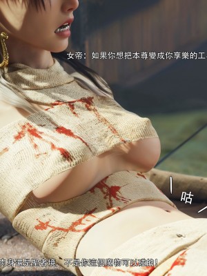 [ryota tanaka] 逆轉 43-44_0013