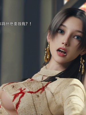 [ryota tanaka] 逆轉 43-44_0019