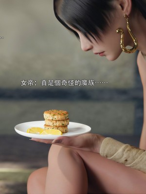 [ryota tanaka] 逆轉 43-44_0021