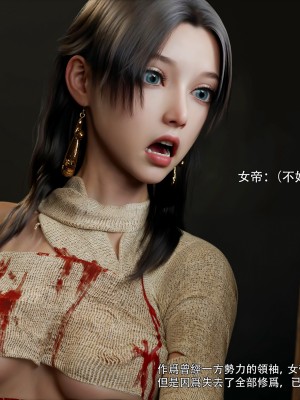 [ryota tanaka] 逆轉 43-44_0029