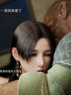 [ryota tanaka] 逆轉 43-44_0046