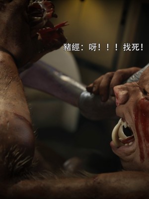 [ryota tanaka] 逆轉 43-44_0054