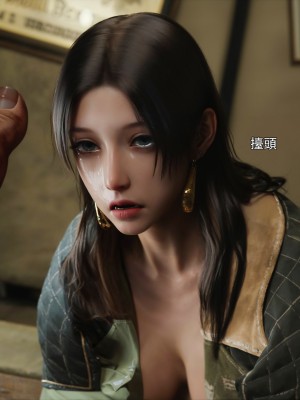 [ryota tanaka] 逆轉 43-44_0057