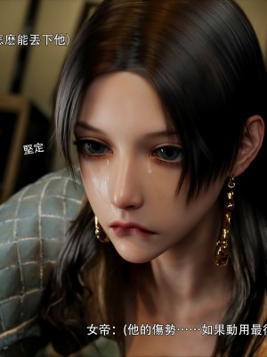 [ryota tanaka] 逆轉 43-44_0061