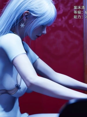 [ryota tanaka] 逆轉 43-44_0105
