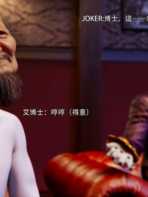 [ryota tanaka] 逆轉 43-44_0107