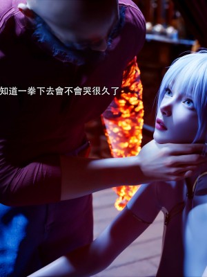 [ryota tanaka] 逆轉 43-44_0113