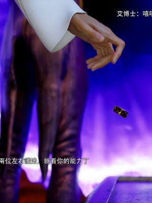 [ryota tanaka] 逆轉 43-44_0128