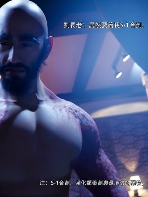 [ryota tanaka] 逆轉 43-44_0130