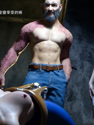 [ryota tanaka] 逆轉 43-44_0133