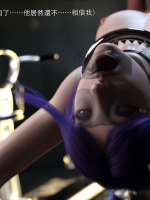 [ryota tanaka] 逆轉 43-44_0136