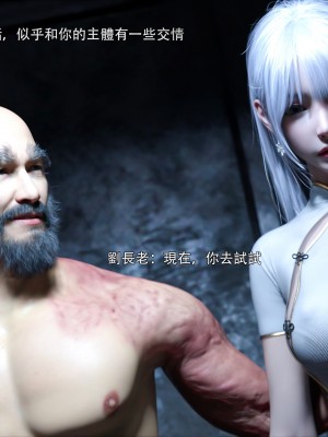 [ryota tanaka] 逆轉 43-44_0137