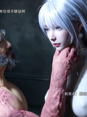 [ryota tanaka] 逆轉 43-44_0139