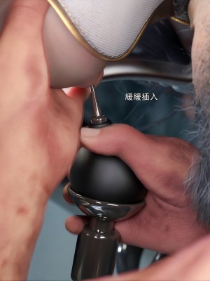 [ryota tanaka] 逆轉 43-44_0148