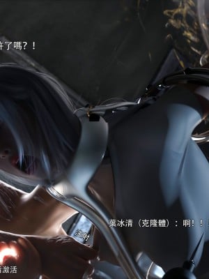 [ryota tanaka] 逆轉 43-44_0151