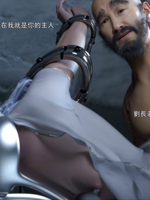 [ryota tanaka] 逆轉 43-44_0196