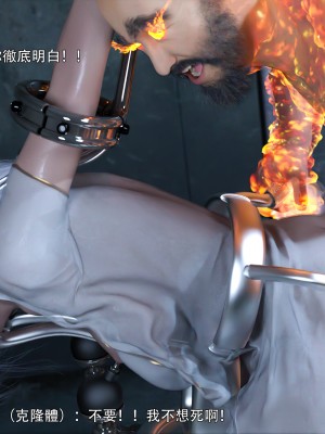 [ryota tanaka] 逆轉 43-44_0197