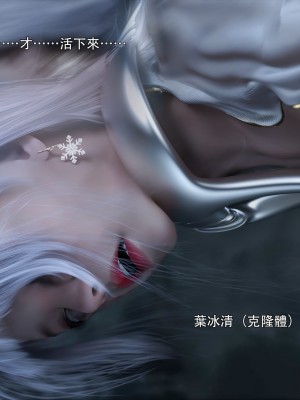 [ryota tanaka] 逆轉 43-44_0200