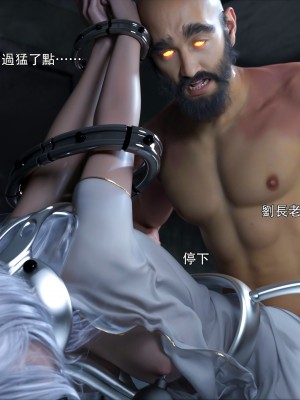[ryota tanaka] 逆轉 43-44_0201