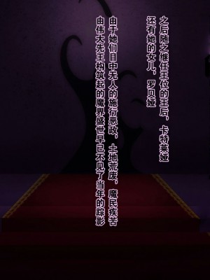 [round-o] Akuma ＊ Anal ＊ Acme [上校个人机翻汉化]_002