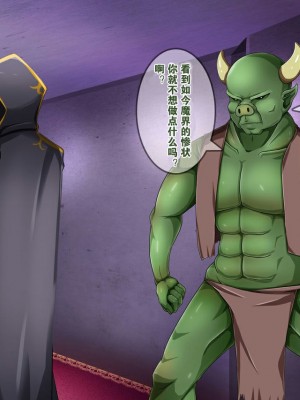 [round-o] Akuma ＊ Anal ＊ Acme [上校个人机翻汉化]_010