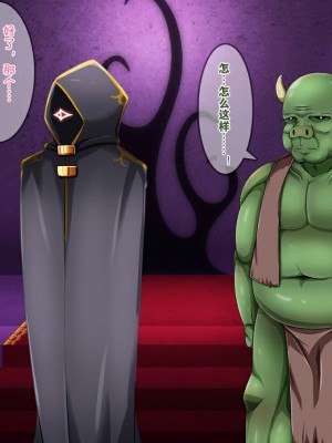 [round-o] Akuma ＊ Anal ＊ Acme [上校个人机翻汉化]_007