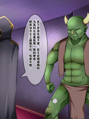 [round-o] Akuma ＊ Anal ＊ Acme [上校个人机翻汉化]_013