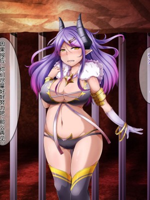 [round-o] Akuma ＊ Anal ＊ Acme [上校个人机翻汉化]_025