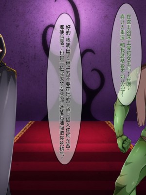 [round-o] Akuma ＊ Anal ＊ Acme [上校个人机翻汉化]_121