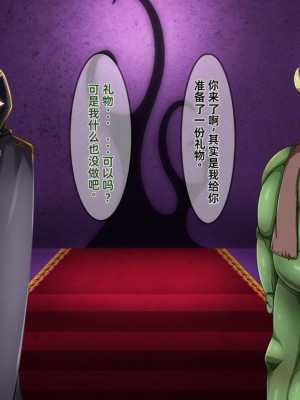 [round-o] Akuma ＊ Anal ＊ Acme [上校个人机翻汉化]_227