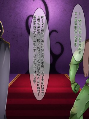 [round-o] Akuma ＊ Anal ＊ Acme [上校个人机翻汉化]_120