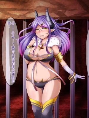 [round-o] Akuma ＊ Anal ＊ Acme [上校个人机翻汉化]_024