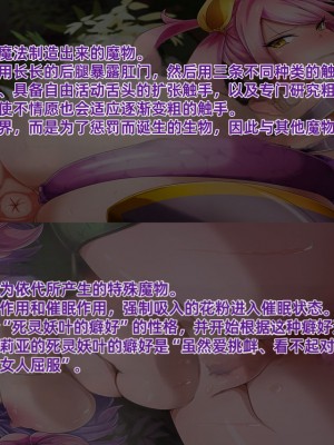 [round-o] Akuma ＊ Anal ＊ Acme [上校个人机翻汉化]_254