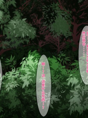 [round-o] Akuma ＊ Anal ＊ Acme [上校个人机翻汉化]_178