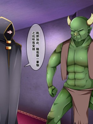 [round-o] Akuma ＊ Anal ＊ Acme [上校个人机翻汉化]_015