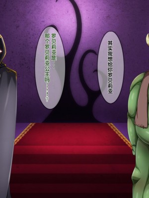 [round-o] Akuma ＊ Anal ＊ Acme [上校个人机翻汉化]_228