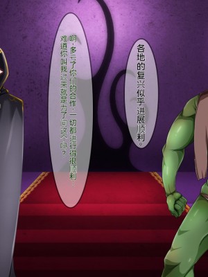 [round-o] Akuma ＊ Anal ＊ Acme [上校个人机翻汉化]_118