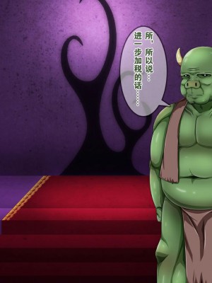 [round-o] Akuma ＊ Anal ＊ Acme [上校个人机翻汉化]_003