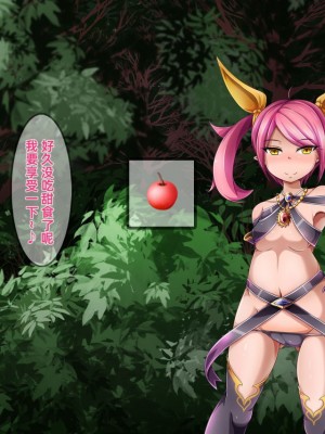 [round-o] Akuma ＊ Anal ＊ Acme [上校个人机翻汉化]_198