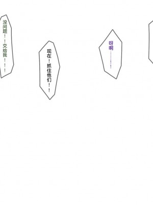 [round-o] Akuma ＊ Anal ＊ Acme [上校个人机翻汉化]_018