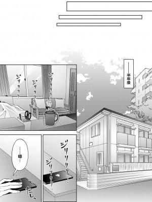 [コムラ] なんでもするって言ったよね 家庭教師のお礼はカラダで 第25話 (COMIC アナンガ・ランガ Vol. 101) [翻车汉化组]_28