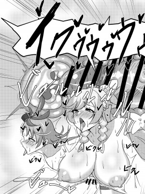 [ウミちゃん工房 (ゼロ電)] 大人の保育園PrettyHolic! (ひろがるスカイ！プリキュア)_30