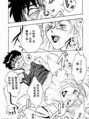 [イデア] 義姉_SISTER065
