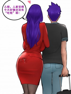 [Scarlett Ann] MILF Airline1-4+外传_0157