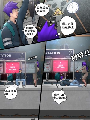 [Scarlett Ann] MILF Airline1-4+外传_0250