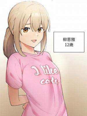 返鄉後的春天 1-3話_01_02