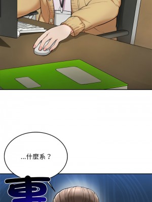 返鄉後的春天 1-3話_01_09